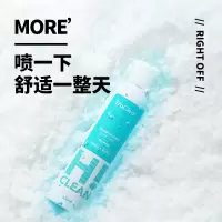 (提取物,除菌率99%)EraClean除臭 除菌喷雾_1瓶装