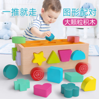 宝宝积木木头拼装形状配对玩具益智力婴儿童早教0-1一岁2男孩女孩_17孔智力车(轮子可推动)