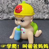 婴儿玩具宝宝0-1-2岁幼儿男女孩有声会动益智早教爬行玩具_小款趣味爬娃（送电池）