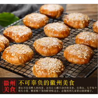黄山烧饼安徽黄山特产梅干菜扣肉小烧饼6包60个_6袋辣味