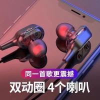 2021新款四核双动圈K歌 音乐 通话 游戏 HIFI耳机_炫酷黑四喇叭耳机