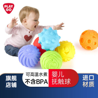 PLAYGO婴儿玩具可咬安抚玩具球戏水抚触球手抓球早教可水煮6个装_婴儿触感球6个装
