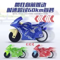 (优选)儿童惯性迷你摩托车玩具摩托车儿童耐摔小玩具惯性回_迷你摩托车1只颜色随机