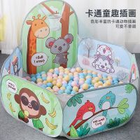 儿童海洋球池围栏帐篷室内家用婴儿宝宝玩具 _单独200球