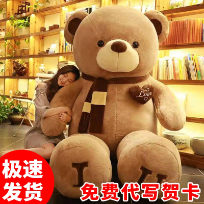泰迪熊毛绒玩具玩偶抱抱熊公仔女生日礼物可爱熊猫布布娃睡觉抱枕_巧克力色-思念熊_80cm