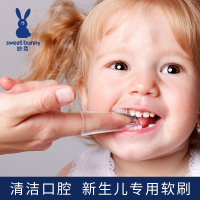sweetbunny英国妙兔 手指套牙刷 婴幼儿宝宝儿童手指牙刷乳牙刷_硅胶2只