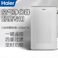 海尔(Haier)空气净化器 除甲醛除雾霾母婴净化器家用KJ218F-HCB