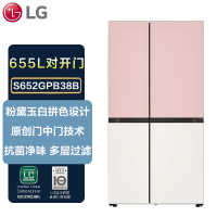 LG 对开门冰箱 655L大容量玻璃面板 门中门 粉黛玉白拼色 S652GPB38B