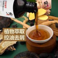 300mL 正常规格 [促销价]茶树去屑控油滋润干枯毛躁发质男女适用洗发水一件代发