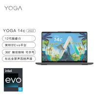 联想(Lenovo)YOGA 14c 14英寸全面屏轻薄笔记本电脑(英特尔Evo平台 12代i5-1240P 16G 1T固态 2.2K翻转触控屏 手写笔)深空灰 定制