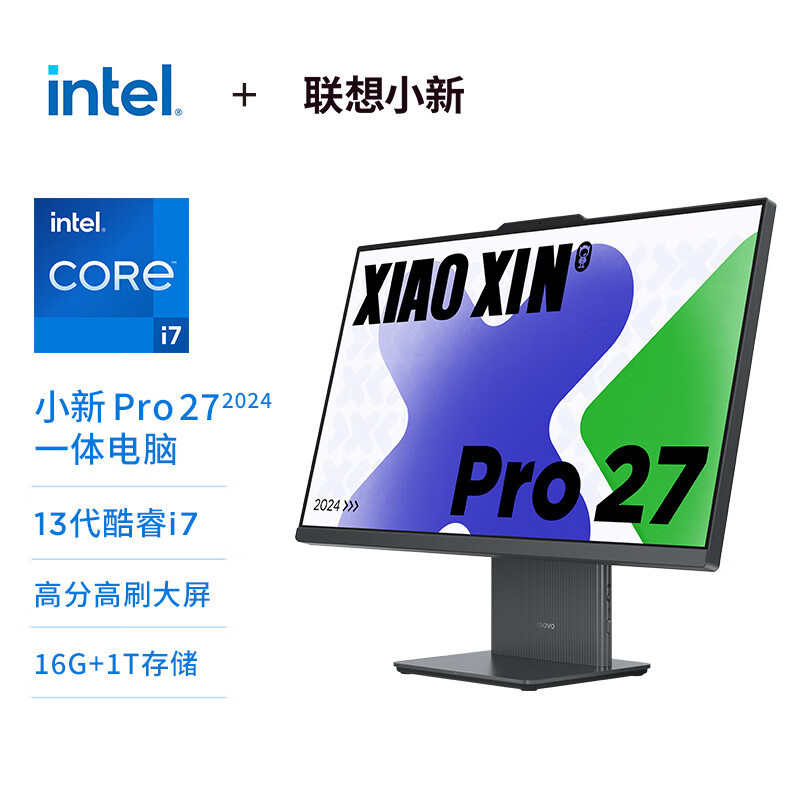 联想(Lenovo)小新Pro 27 27英寸一体机台式电脑2.5K高刷屏(13代i7-13620H 16G DDR5内存 1TB SSD Win11)深空灰