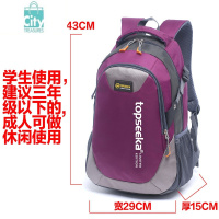 BANGDOU淘斯卡韩版大容量旅游旅行背包运动休闲书包中学生女包男包双肩包