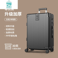 BANGDOU行李箱拉杆箱女大容量旅行箱男24寸密码登机子母皮箱2023新款