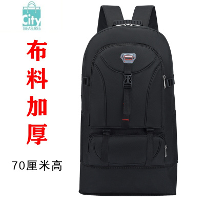 BANGDOU[可扩容]65升大容量双肩包运动户外旅行背包男女登山包行李包