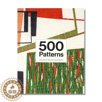 [醉染正版] 500 Patterns 500种图案 6款设计风格综合资料书 花卉条纹几何印花与锦缎 纺织品图案