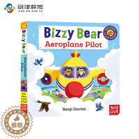 [醉染正版]英文原版绘本 Bizzy Bear系列 小熊很忙纸板操作拉拉书 Aeroplane Pilot 航空飞行员