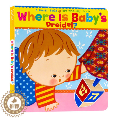 [醉染正版]陀螺在哪里 纸板翻翻书 Where Is Baby's Dreidel 英文原版 英文版儿童英语启蒙认知 K