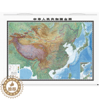 [醉染正版]中华人民共和国全图 中国地图挂图 地形版 中国地形类挂图 亚光膜卷轴 撕不烂防水 大型幅面3×2.2m 中国