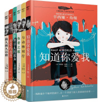 [醉染正版]白鲸国际大奖作家书系XX辑(全6册) 特德·休斯,加里·保尔森等 绘画/漫画/连环画/卡通故事少白鲸国际大奖