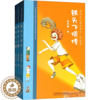 [醉染正版]怪老头儿童话系列(彩绘版) 孙幼军 著 绘画/漫画/连环画/卡通故事少儿 北京理工大学出版社有限责任公司 正