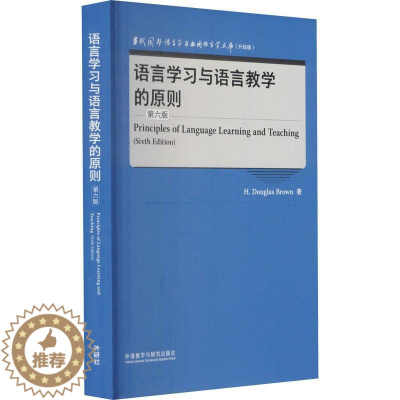 [醉染正版]语言学习与语言教学的原则书外语教学教学研究英文普通大众社会科学书籍