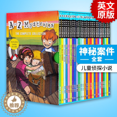 [醉染正版]神秘案件全套26册 A to Z Mysteries 英文原版 盒装 初级桥梁章节书 儿童经典侦探推理小说