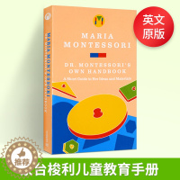 [醉染正版]蒙台梭利儿童教育手册 英文原版 Dr. Montessori's Own Handbook 蒙氏教育实操手册