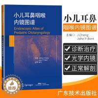 [醉染正版]小儿耳鼻咽喉内镜图谱 美 J.Cheng 耳鼻喉科学 医学用书 书籍 影像学 儿科学 广东科学技术出版社 9