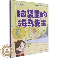 [醉染正版]