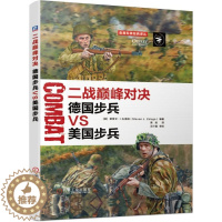 [醉染正版]二战对决:德国步兵VS美国步兵儿童读物/童书/科普百科