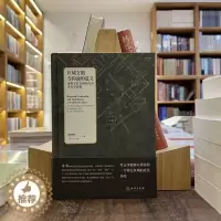 [醉染正版]正版图书 区域文明与沟通的意义:成都平原青铜时代的考古学建构 施劲松 著 文物出版社