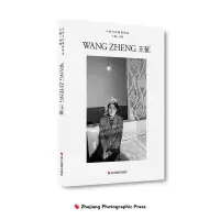 醉染图书中国当代摄影图录:王征9787551437905