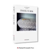 醉染图书中国当代摄影图录:张钰9787551437875