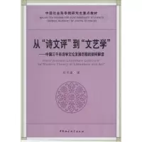 醉染图书从