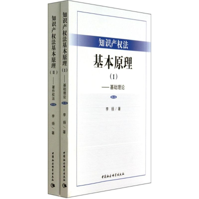 醉染图书政治经济学原理9787100006415