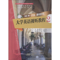 醉染图书新时代大学英语视听教程 29787568912853