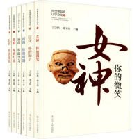 醉染图书向世界叫响辽宁文化(6册)97872050975