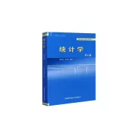 醉染图书统计学(第4版)9787312050398