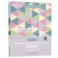 醉染图书Adobe nesign CC 2019 软件应用9787568082808