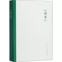 醉染图书读库 20019787513338806