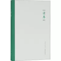 醉染图书读库 20029787513340588