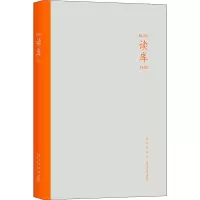 醉染图书读库 210297875133439