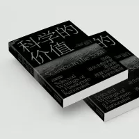醉染图书科学的价值97875576786