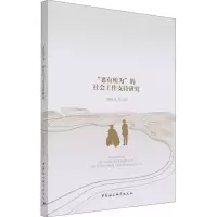 醉染图书