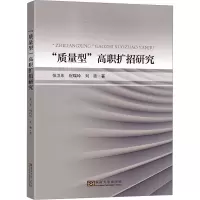 醉染图书