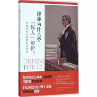 醉染图书律师为什么替