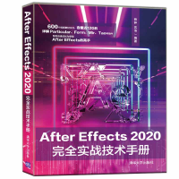 醉染图书After Effects 2020完全实战技术手册978730256