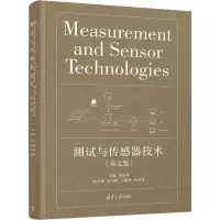 醉染图书测试与传感器技术(英文版)9787302601944