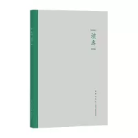 醉染图书读库(2006)9787513342889