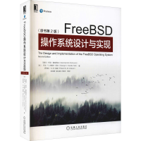 醉染图书FreeBSD操作系统设计与实现(原书第2版)9787111689973